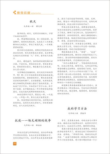 页码 (55) 页码 (55)